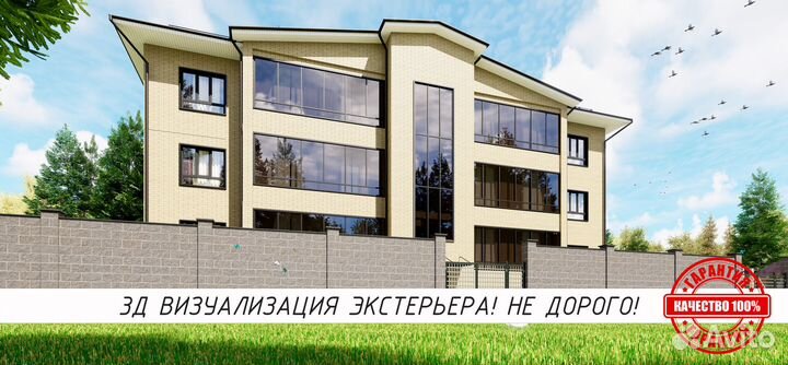 3D, 3Д Визуализация, картинки, анимация