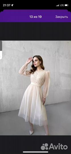 Вечернее платье женское