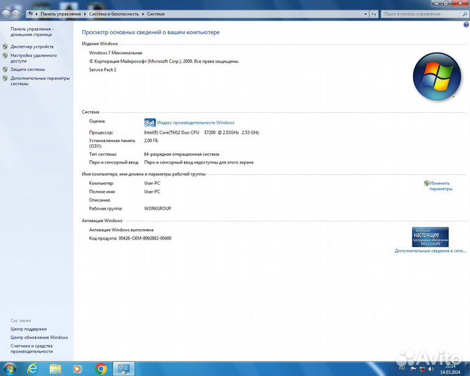 Системный блок