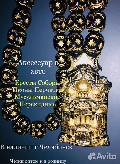 Четки ручной работы