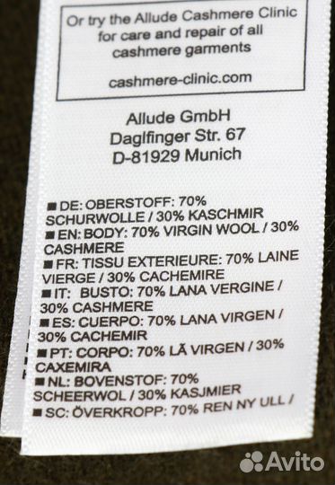 Рубашка allude