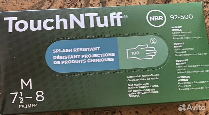 Перчатки нитриловые