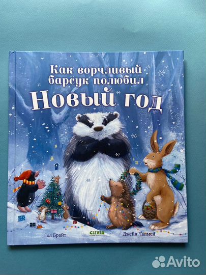 Детская книга