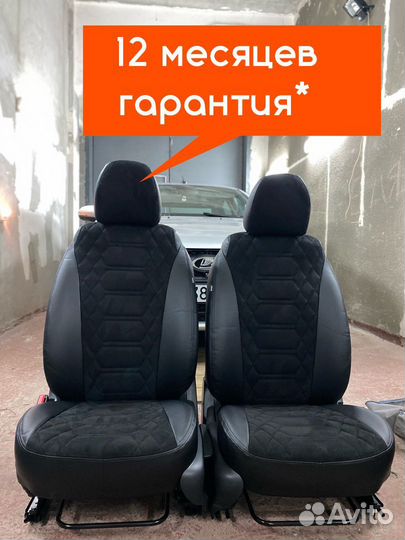 Пошив авточехлов