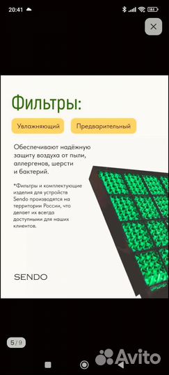 Охладитель воздуха