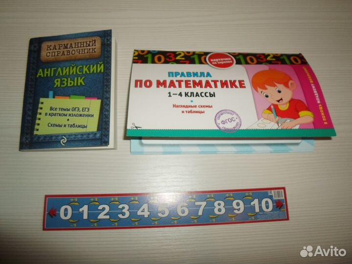 Учебная литература