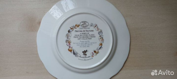 Тарелки фарфор ежевичная поляна (20,5 см)