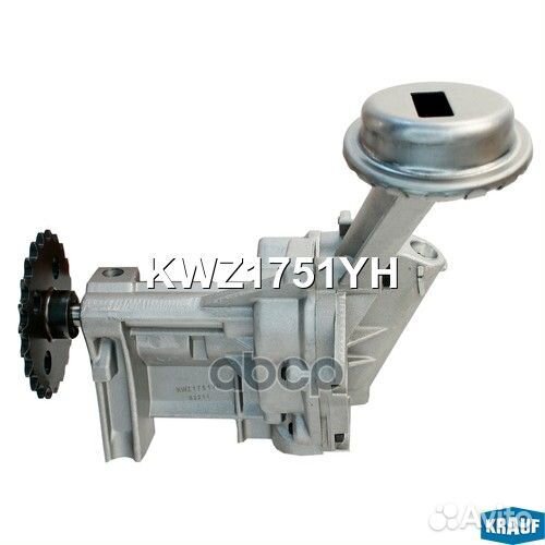 Насос масляный KWZ1751YH Krauf