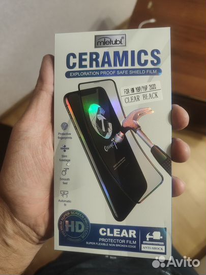 Защитное стекло Huawei