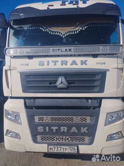 Аксесуары на ситрак