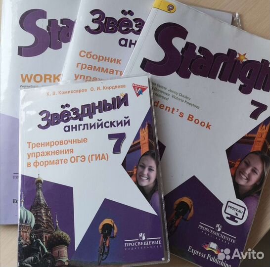 Учебники и рабочие тетради