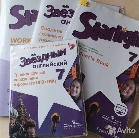 Учебники и рабочие тетради