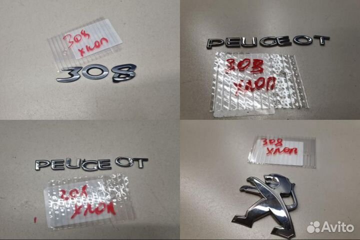 Эмблема двери багажника Peugeot 308 T9 2014