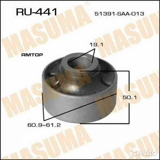 Masuma RU-441 Сайлентблок Masuma RU-441
