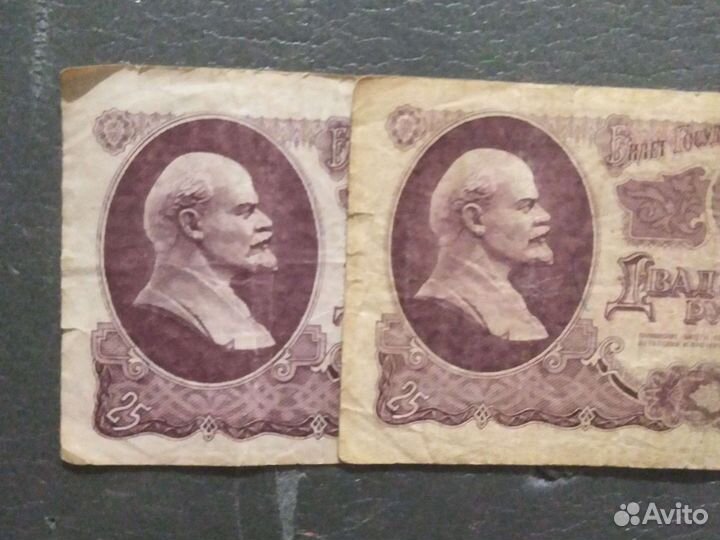 Купюры СССР