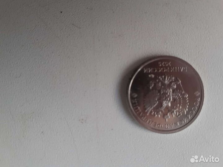 Один Рубль с Браком