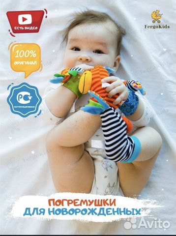 Набор носочков и напульсников с погремушками