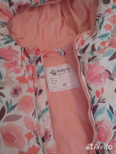 Комбинезон