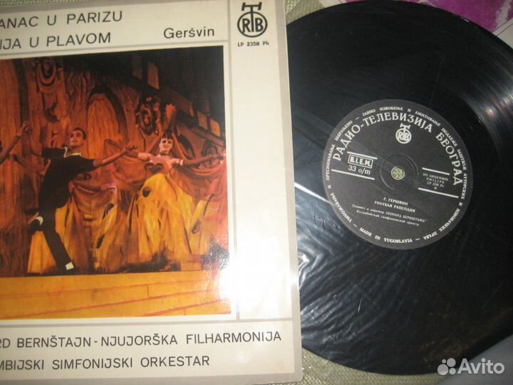 Грампластинки. СССР и Иностранные