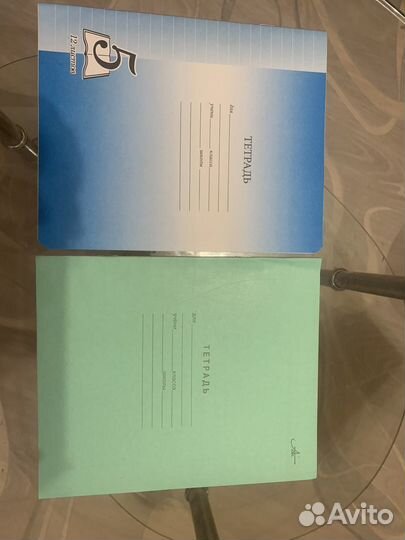 Тетради школьные ученические