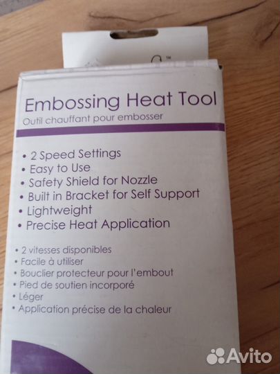 Продам фен для скрапбукинга