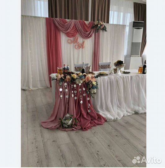 Оформление свадьбы