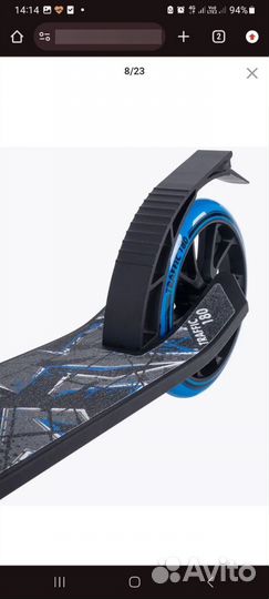 Самокат детский двухколесный