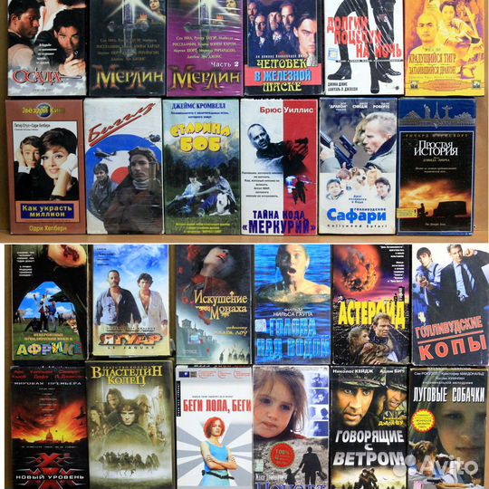 Видеокассеты фильмы