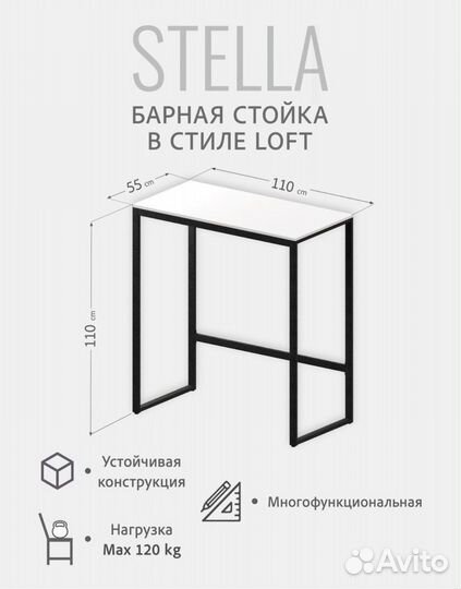 Стол в стиле лофт