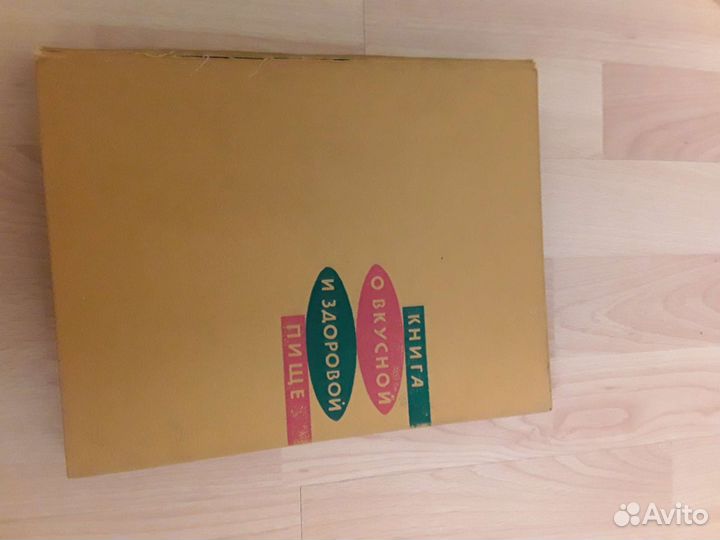 Книги старые