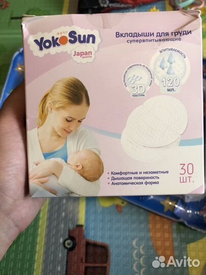 Прокладки-вкладыши для груди