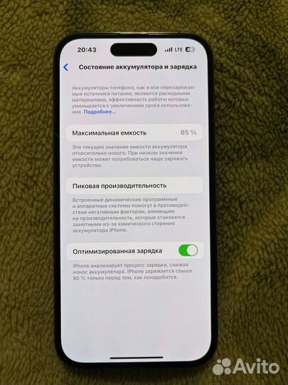 iPhone 14 Pro, 256 ГБ