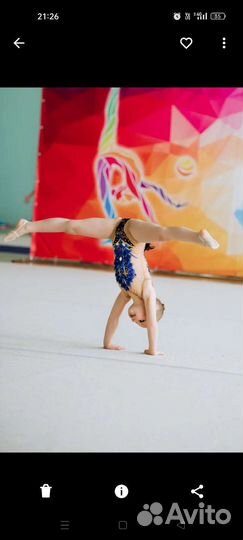 Купальник для художественной гимнастике