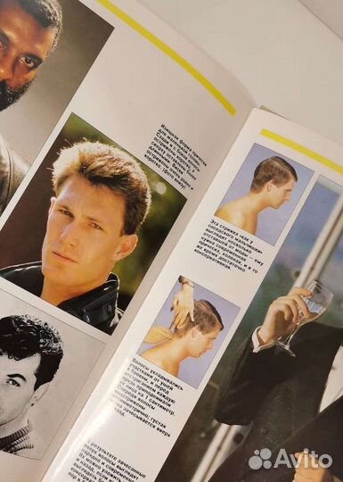 Книга Прически и красота