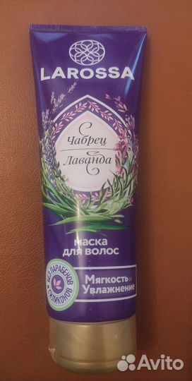 Маска для волос Чабрец/Лаванда