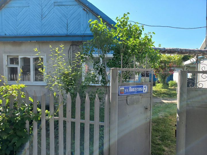 Дом 50 м² на участке 19 сот.