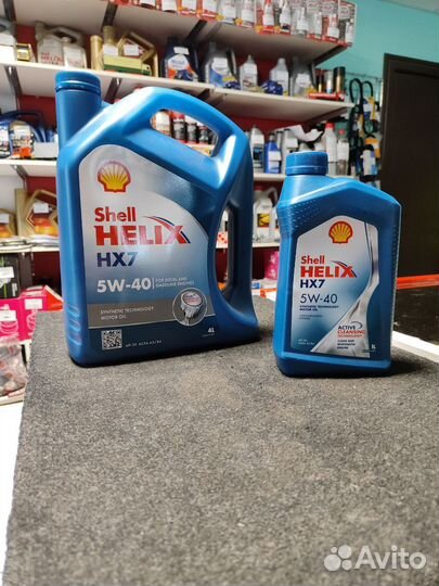 Масло моторное Shell Helix HX7 5w-40