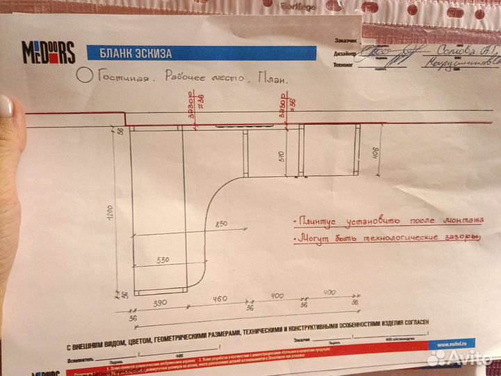 Mr.doors Угловой письменный стол с полками