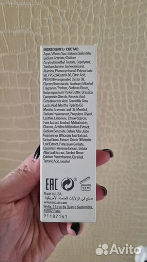 Регенерирующий пилинг для кожи головы Nioxin