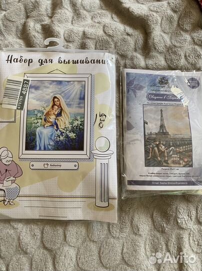 Вышивка крестом