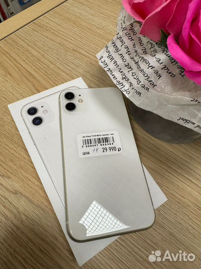 iPhone 11, 128 ГБ