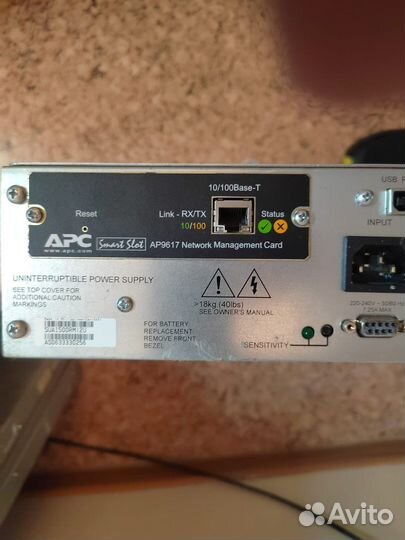 Ибп UPS APC 1500VA SUA1500RMi2U с батареями