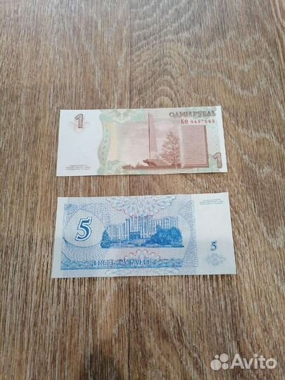 Банкноты Приднестровья