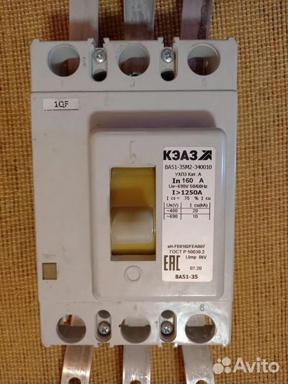 Выключатель