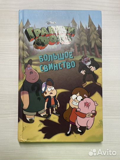 Книги для детей