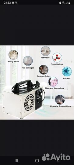 Генератор озона