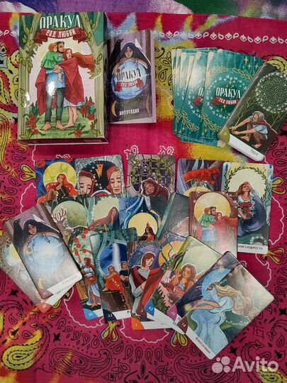 Оракул сад любви