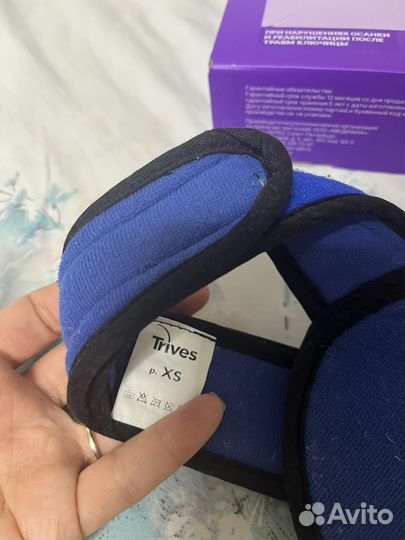 Реклинатор детский trives