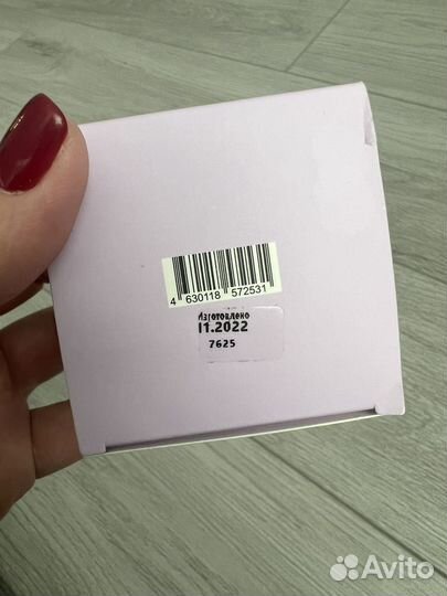 Маска для лица