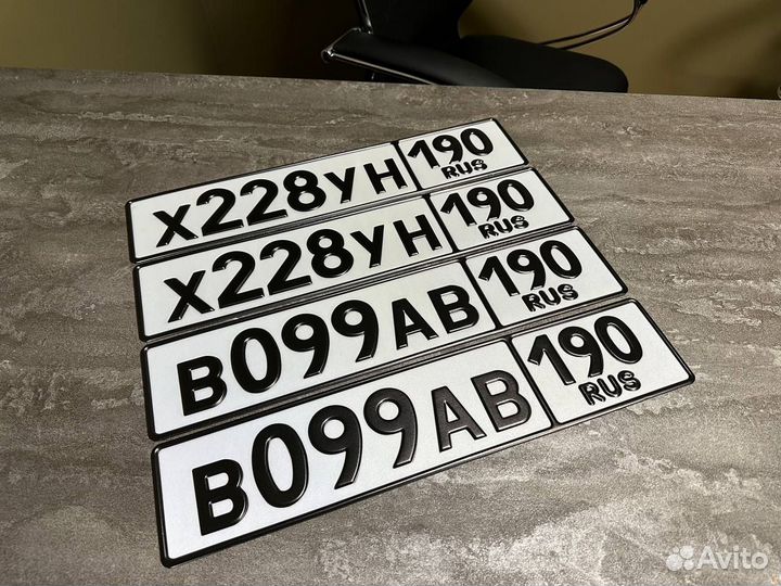 Дубликаты автомобильных номеров